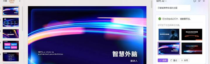 AIGC有哪些-AI工具、人工智能软件-AIGC