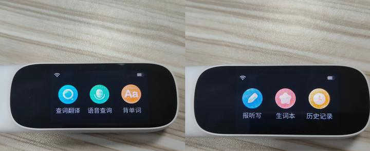 阿尔法蛋AI词典笔D1：性价比之选，快速翻译、多功能实测