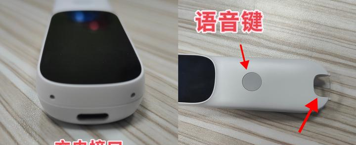 阿尔法蛋AI词典笔D1：性价比之选，快速翻译、多功能实测