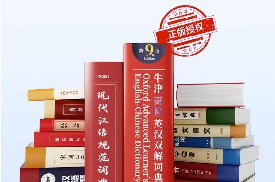 阿尔法蛋AI词典笔D1：性价比之选，快速翻译、多功能实测