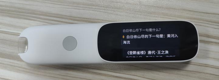 阿尔法蛋AI词典笔D1：性价比之选，快速翻译、多功能实测