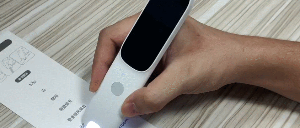 阿尔法蛋AI词典笔D1：性价比之选，快速翻译、多功能实测