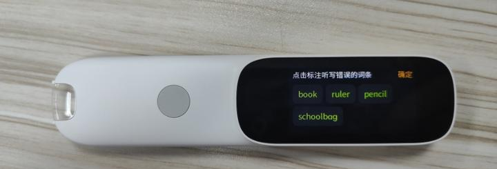 阿尔法蛋AI词典笔D1：性价比之选，快速翻译、多功能实测