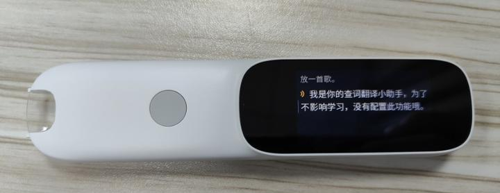 阿尔法蛋AI词典笔D1：性价比之选，快速翻译、多功能实测