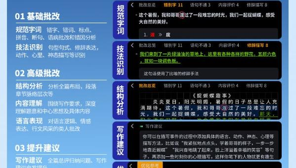 阿尔法蛋AI词典笔D1：性价比之选，快速翻译、多功能实测