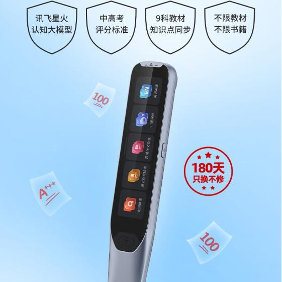 阿尔法蛋AI词典笔D1：性价比之选，快速翻译、多功能实测