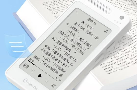 阿尔法蛋AI词典笔D1：性价比之选，快速翻译、多功能实测