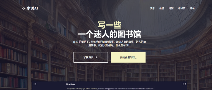 【AI写作神器推荐】选择最佳AI写作工具，提高写作效率！