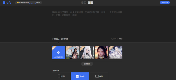 【AI写作神器推荐】选择最佳AI写作工具，提高写作效率！