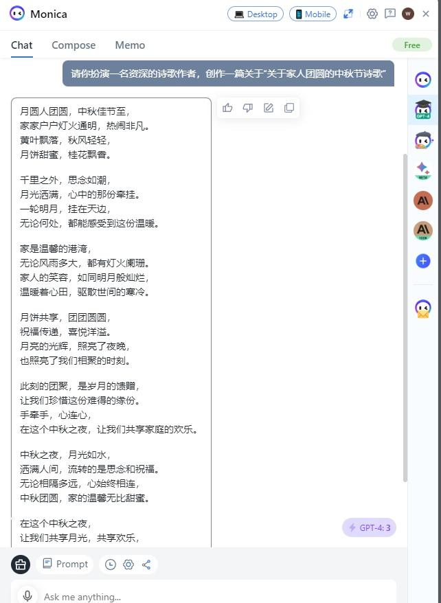 AI少女、AI孙燕姿、AI换脸、文心一格、文心一言：ChatGpt3.5和文心一言哪个更好用？- 德里克文