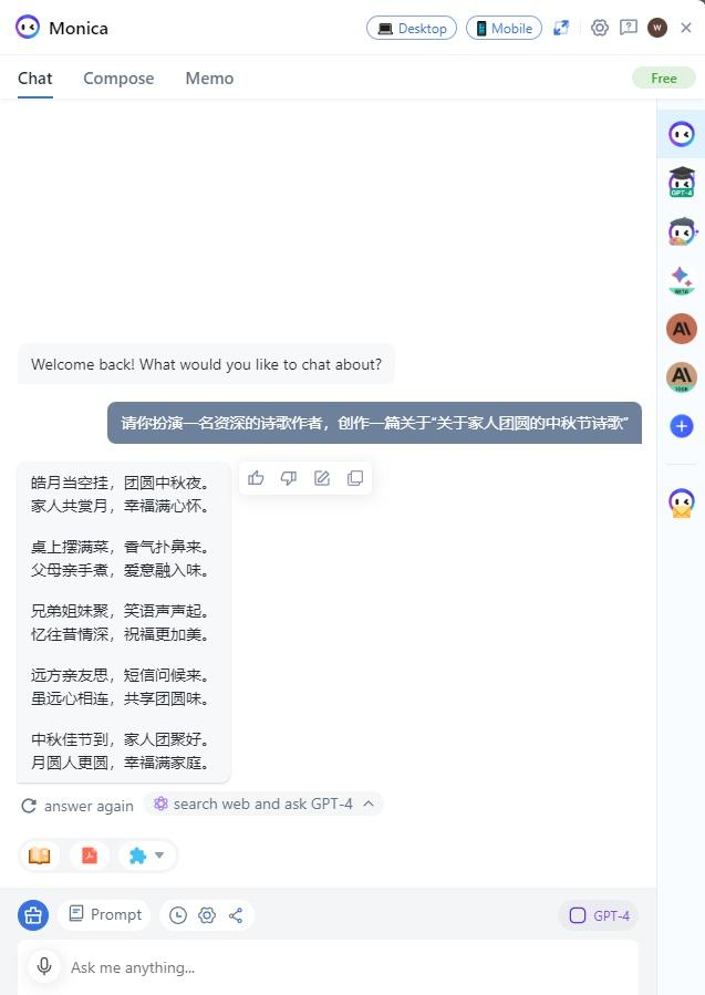 AI少女、AI孙燕姿、AI换脸、文心一格、文心一言：ChatGpt3.5和文心一言哪个更好用？- 德里克文