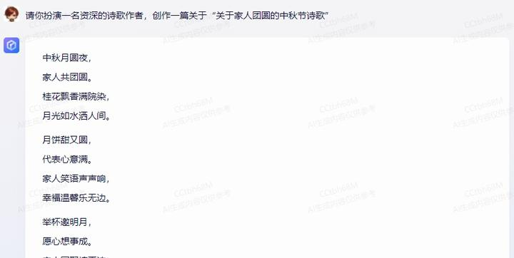 AI少女、AI孙燕姿、AI换脸、文心一格、文心一言：ChatGpt3.5和文心一言哪个更好用？- 德里克文