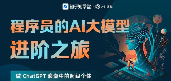 掌握人工智能核心技能：AI学习心得与资源分享