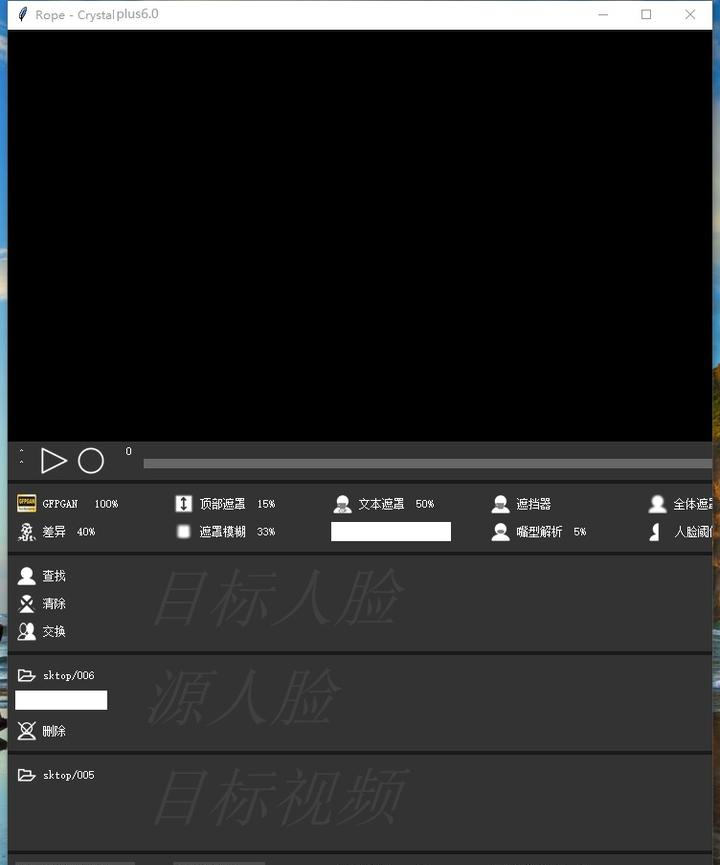AI换脸软件盘点：AI少女、AI孙燕姿，文心一言一格