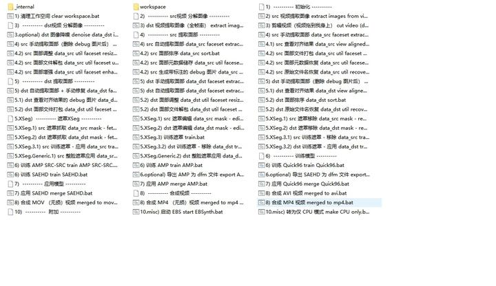 AI换脸软件盘点：AI少女、AI孙燕姿，文心一言一格