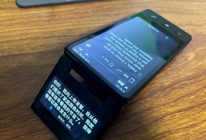 2022年国内主流AI翻译机实测报告 – 中国外文局TOP1科大讯飞