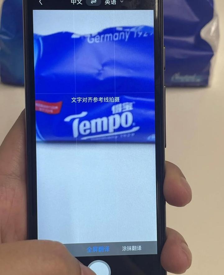 2022年国内主流AI翻译机实测报告 – 中国外文局TOP1科大讯飞