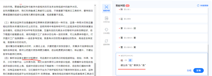 AI写作软件推荐：提升工作效率的神器