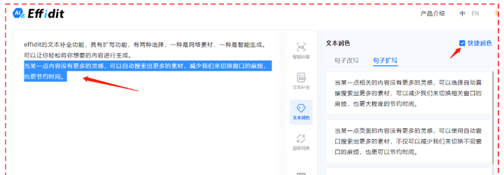 AI写作软件推荐：提升工作效率的神器