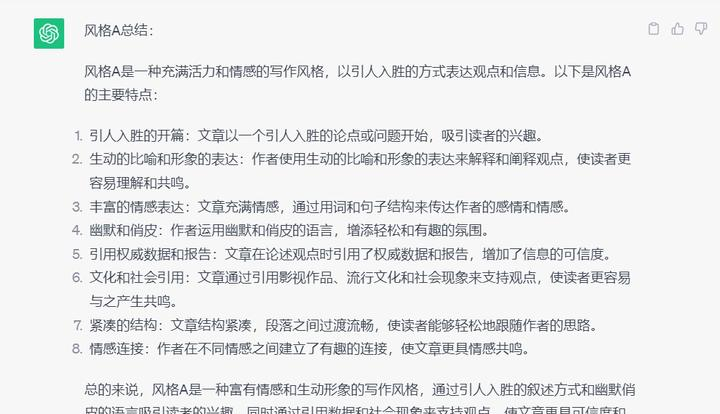 AI自媒体写作秘籍 | 爆文创作指南