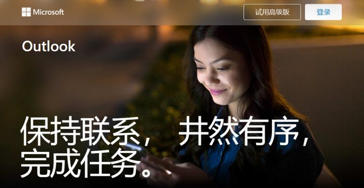 百分百注册ChatGPT教程 – 免费账号申请和使用指南