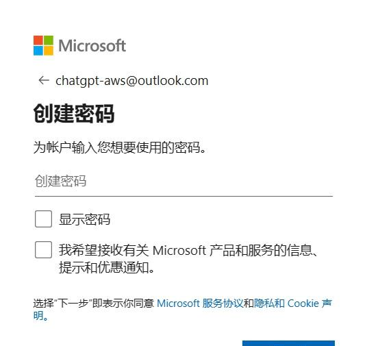 百分百注册ChatGPT教程 – 免费账号申请和使用指南