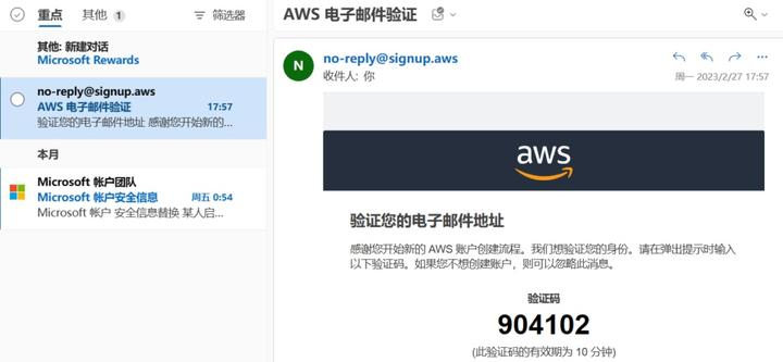 百分百注册ChatGPT教程 – 免费账号申请和使用指南