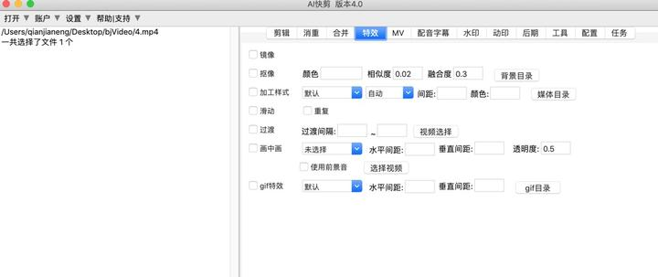 AI自媒体剪辑软件：轻松创作，高点击量不再是梦想！