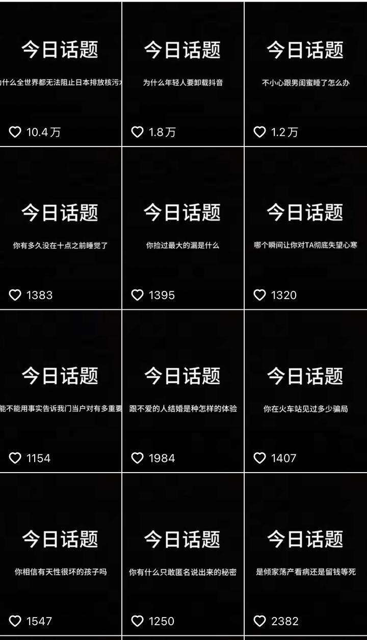 如何使用AI自媒体制作爆款视频？