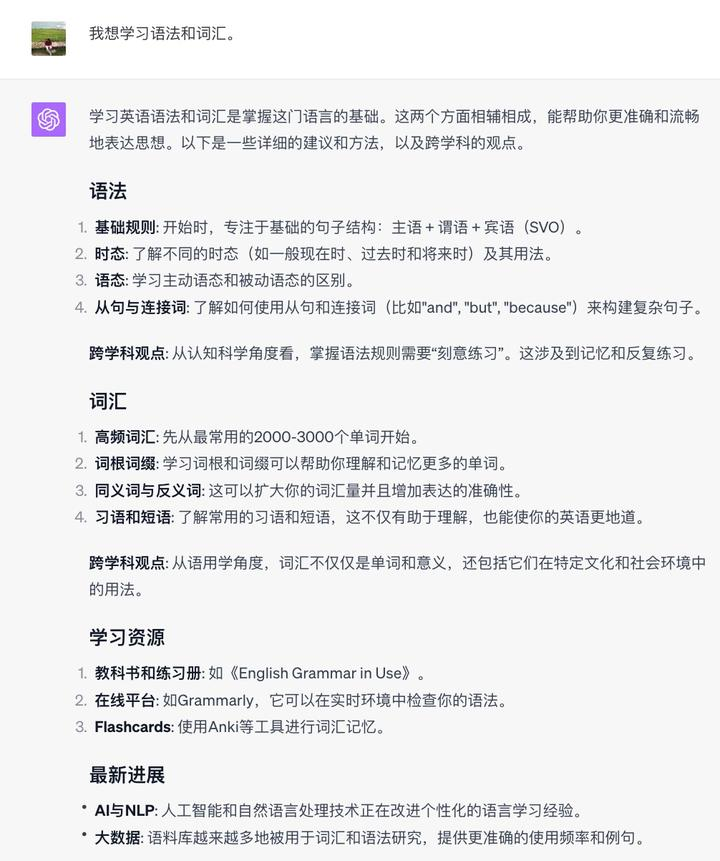 ChatGPT中文 | 怎么注册 | 账号申请教程 | 入口 | 账号 | 官网
