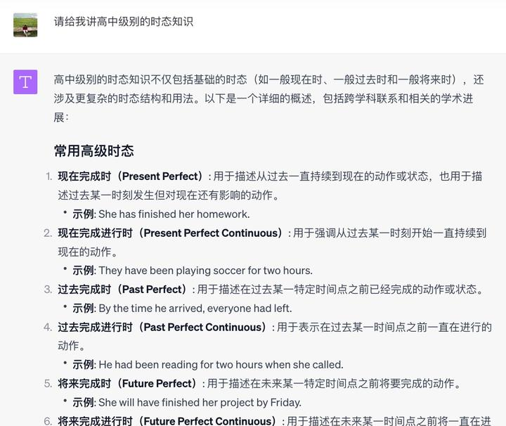 ChatGPT中文 | 怎么注册 | 账号申请教程 | 入口 | 账号 | 官网