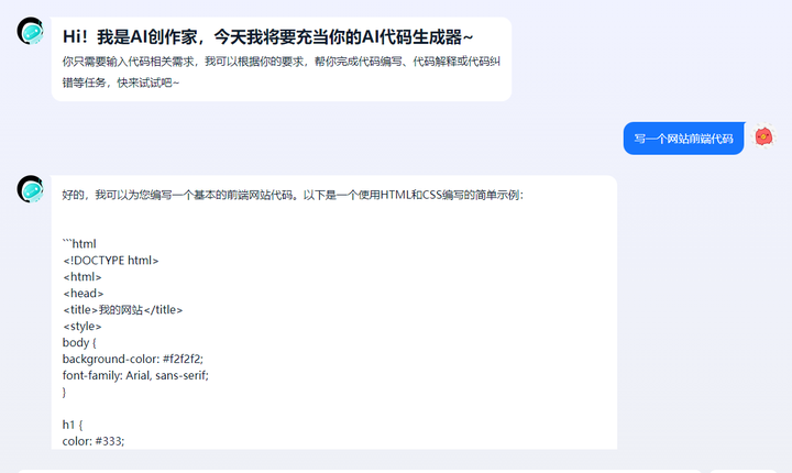 免费AI写作工具精选 | 轻松创作AI文案和更多