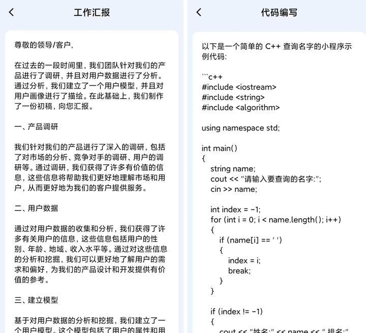 免费AI写作工具精选 | 轻松创作AI文案和更多