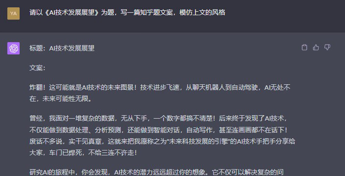 免费AI写作工具精选 | 轻松创作AI文案和更多