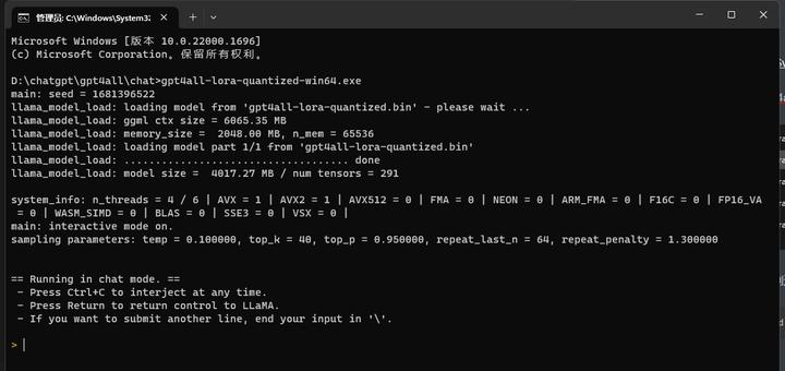 离线安装与运行 ChatGPT 个人 AI – 免费指南