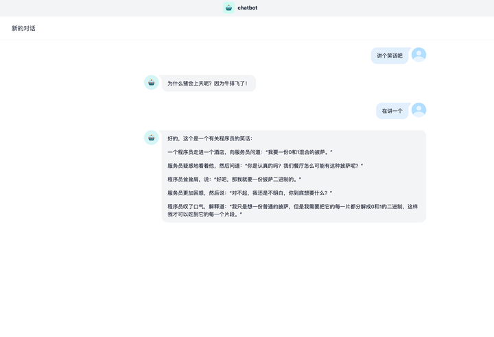 ChatGPT知识库教程 | 如何使用Dify建立私有知识库