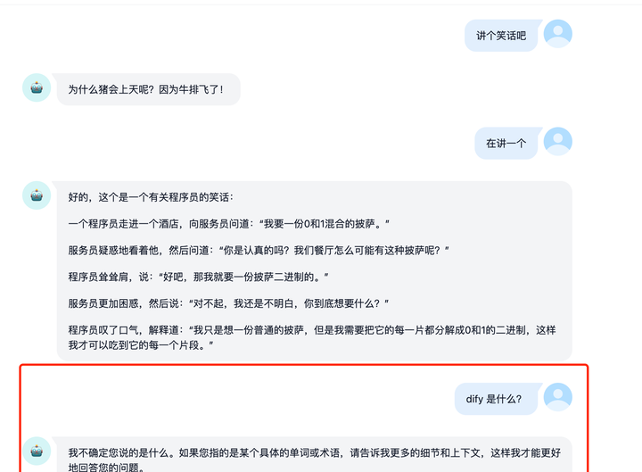 ChatGPT知识库教程 | 如何使用Dify建立私有知识库