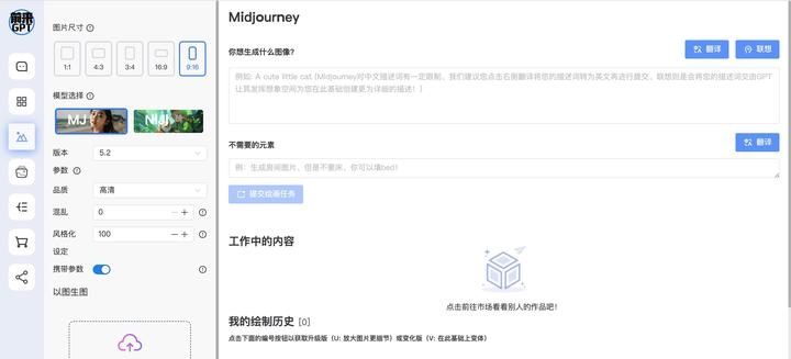 选择CHAT GPT账号购买平台 | GPT3.5与GPT4.0国内镜像网站推荐