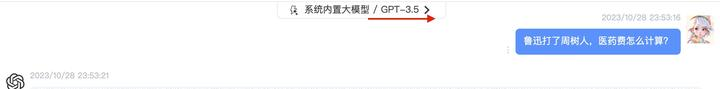 选择CHAT GPT账号购买平台 | GPT3.5与GPT4.0国内镜像网站推荐