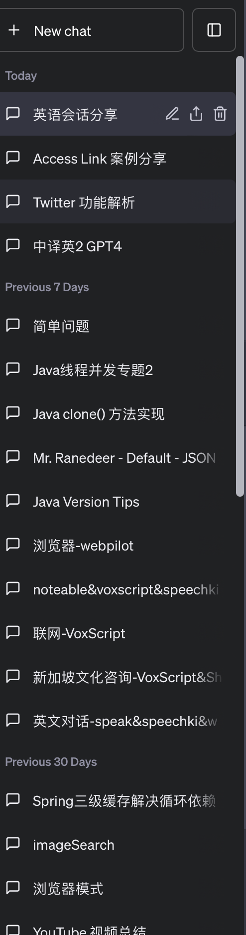CHATGPT高效使用技巧，精彩Prompt构建和插件利用