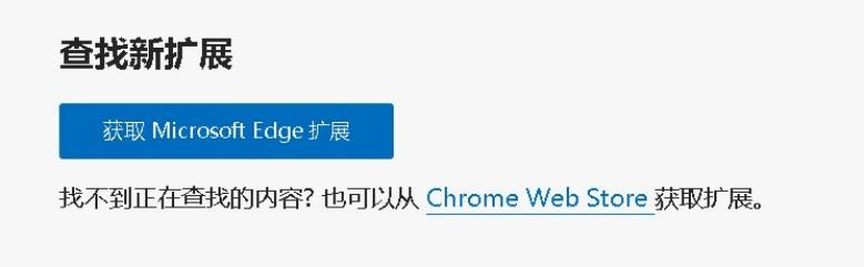 Microsoft Edge浏览器安装Chat AI | ChatGPT训练和使用指南