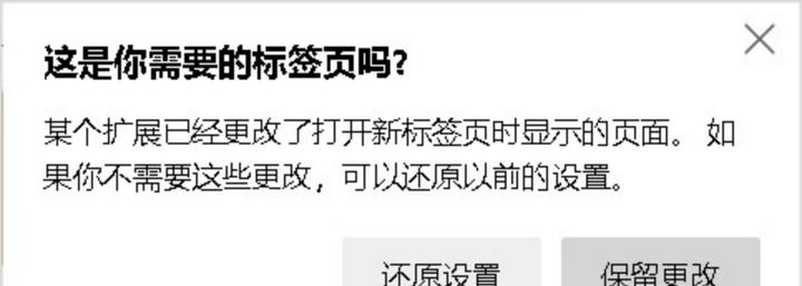 Microsoft Edge浏览器安装Chat AI | ChatGPT训练和使用指南