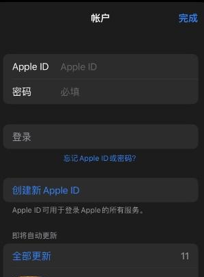 ChatGPT下载和使用教程 - 苹果手机、电脑、安卓全覆盖