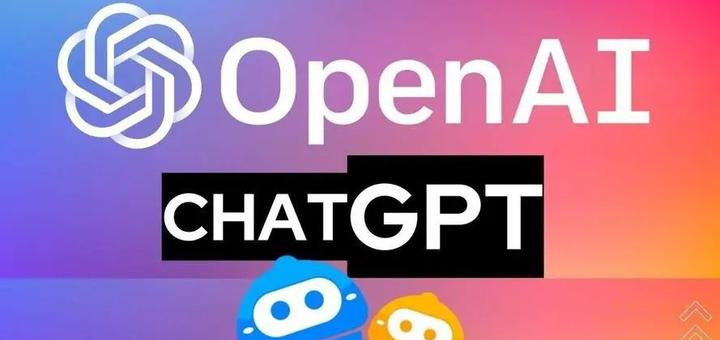 ChatGPT注册流程，快速获取ChatGPT账号