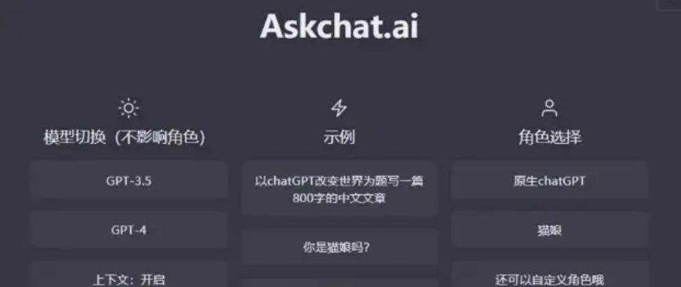 ChatGPT训练方法大揭秘，CHAT GPT国内版免费等多种工具推荐