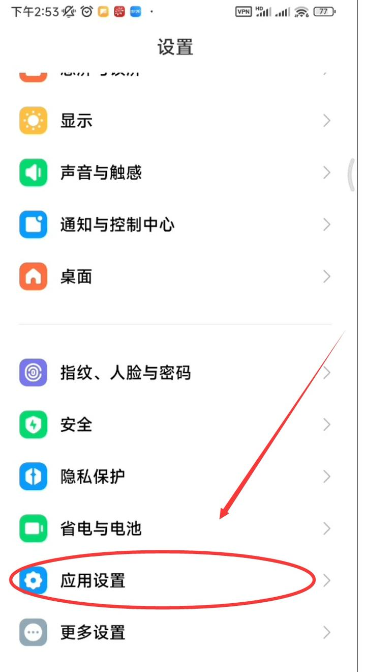 CHATGPT手机安装教程，快速下载CHATGPT官方版