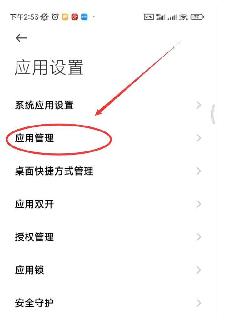 CHATGPT手机安装教程，快速下载CHATGPT官方版