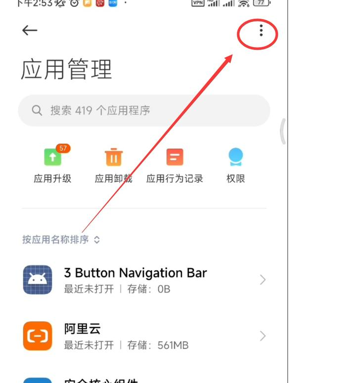 CHATGPT手机安装教程，快速下载CHATGPT官方版