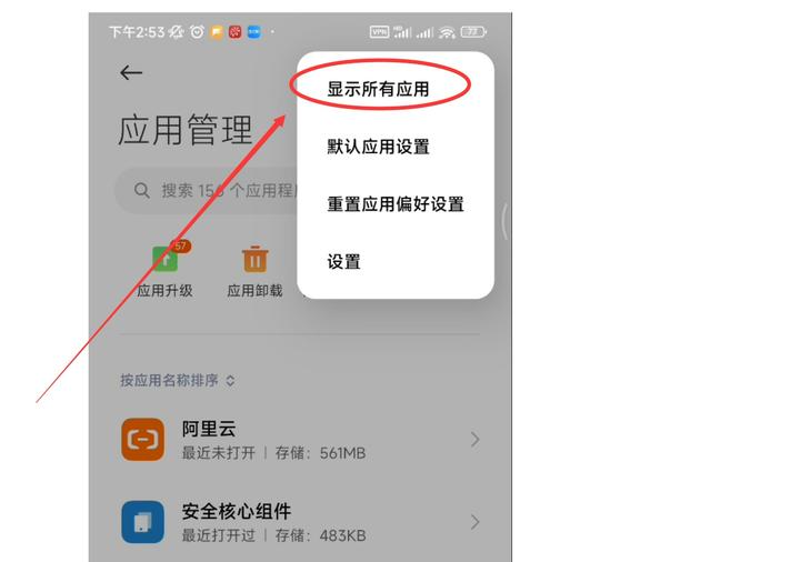 CHATGPT手机安装教程，快速下载CHATGPT官方版