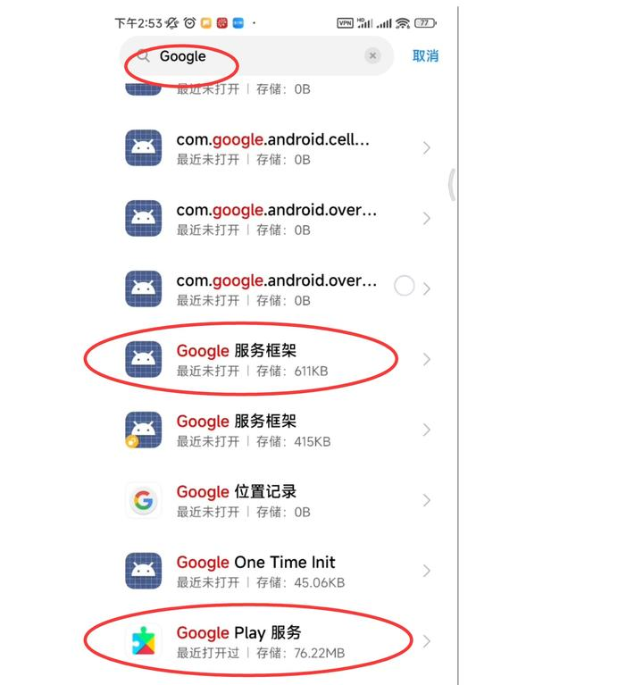 CHATGPT手机安装教程，快速下载CHATGPT官方版